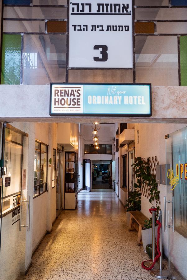 Rena'S House Aparthotel Тел Авив Екстериор снимка